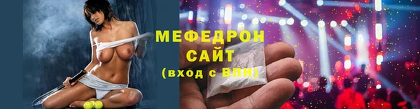 шишки Богородск