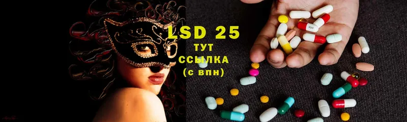 ЛСД экстази ecstasy  наркота  Сортавала 