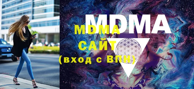 MDMA молли  сколько стоит  Сортавала 